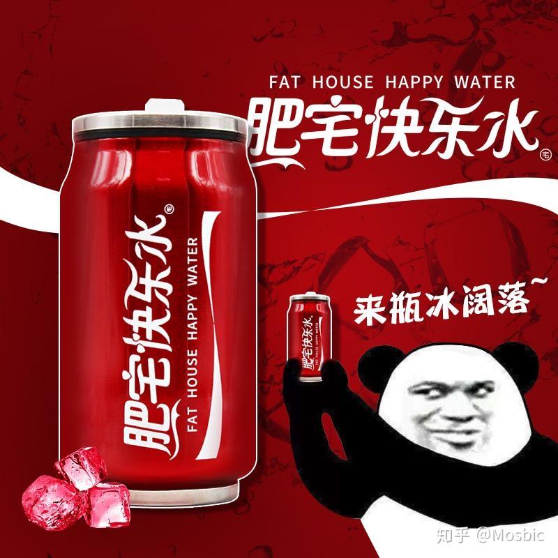 可口可乐和百事可乐有什么区别 v2-4b55e920390d1617aee8bd3c09ffcd31_r.jpg