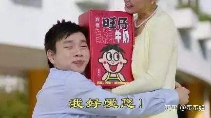 那个童年最“旺”的仔,已经步入了中年危机 - 知乎