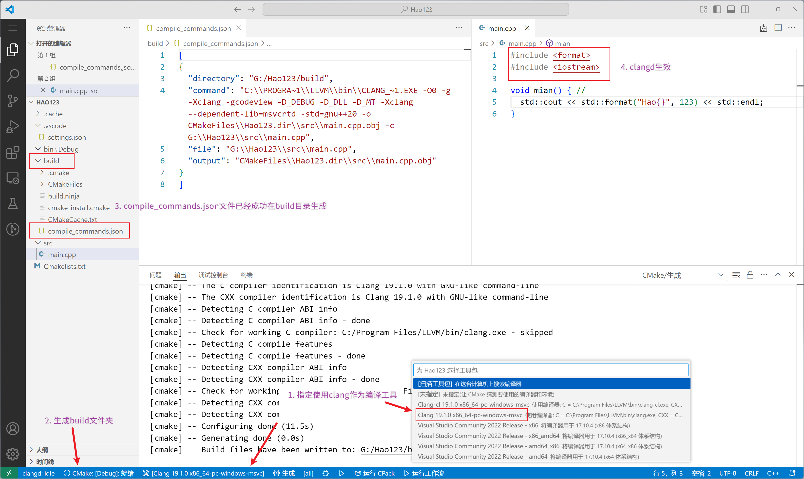 Win vscode msvc clangd c 