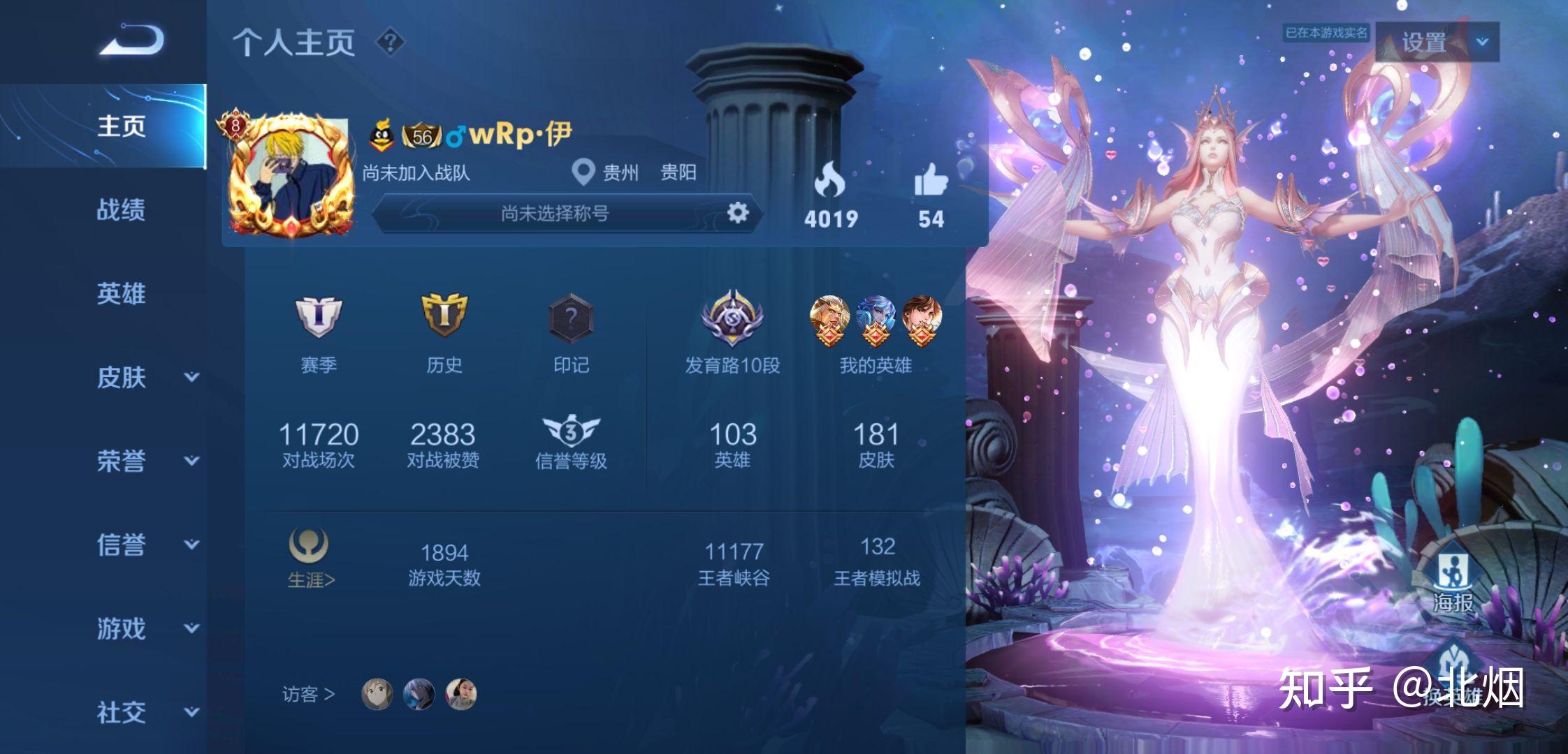 王者荣耀vip10要花多少米