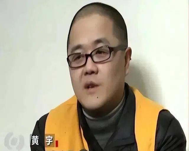 叛国者黄宇已被执行死刑原单位29人受处其妻获刑5年