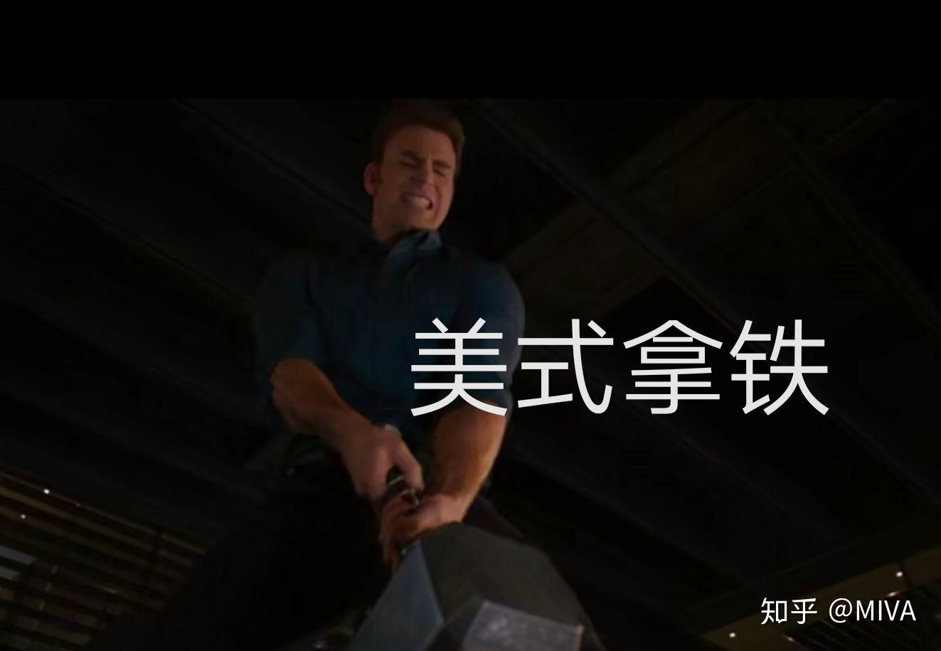 看完复联4以后思考美队在复联2里是真的拿不起雷神之锤吗