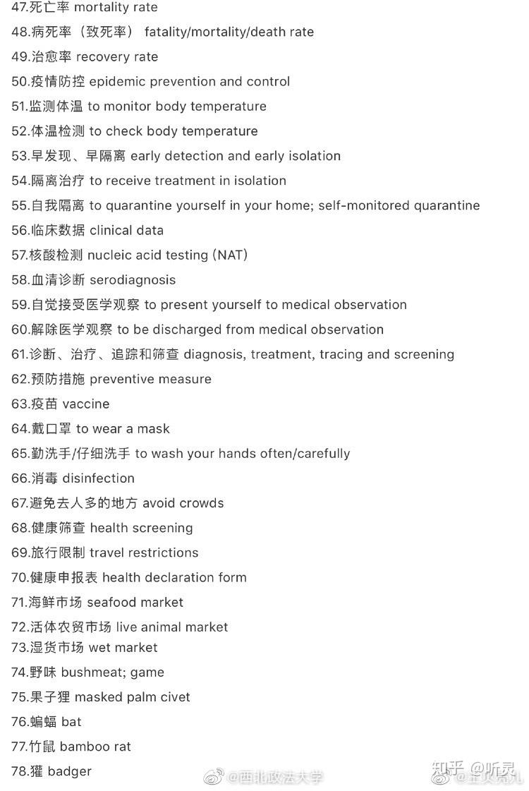 v2-4b5a1651a96ea3a590f1129ac730fa2c_r.jpg
