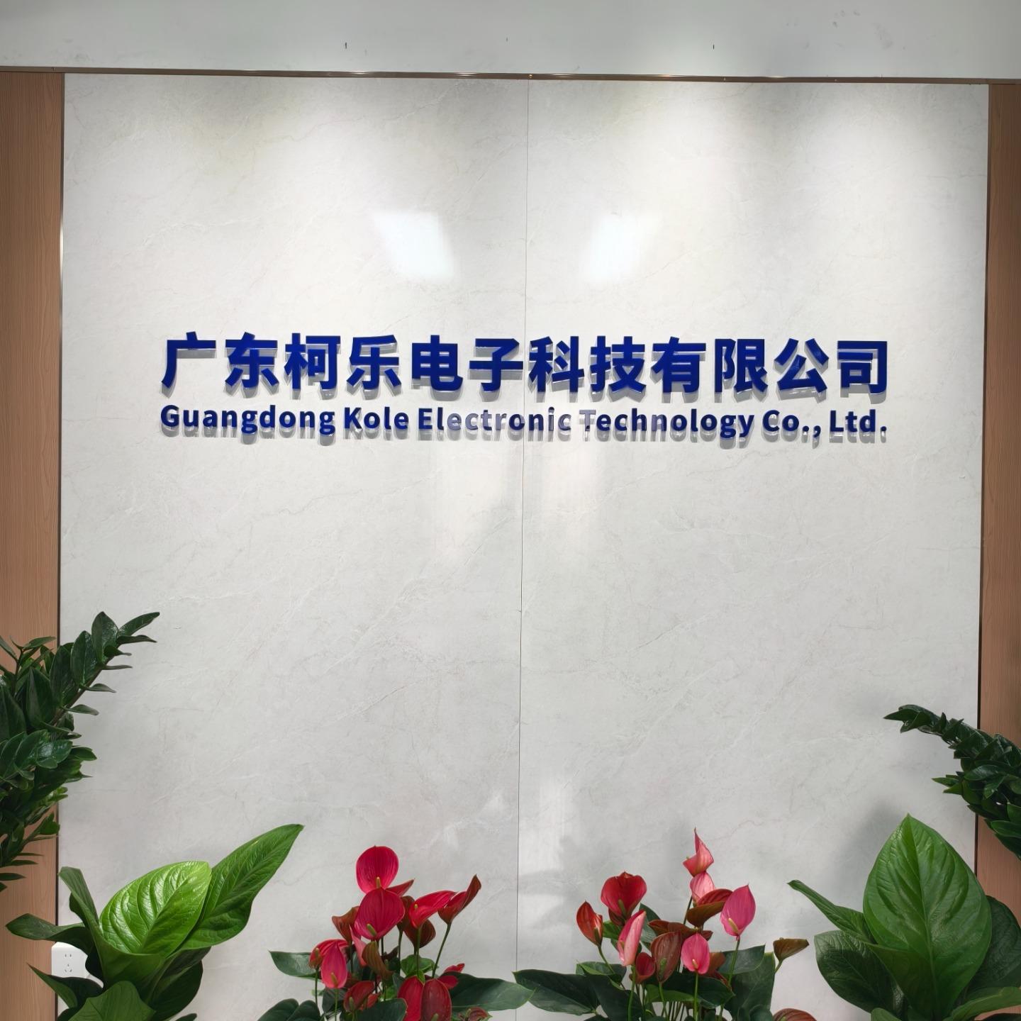 什么是喷码机?有什么用途?