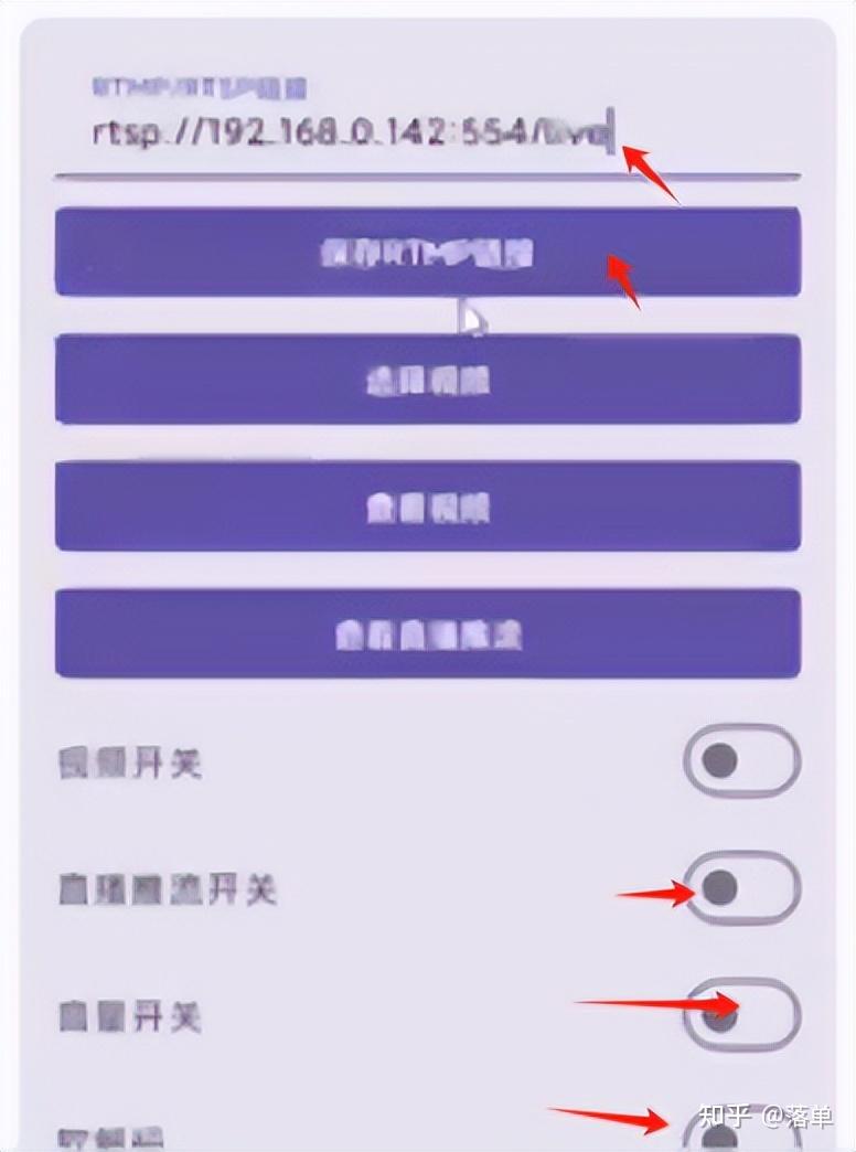 Android Rtsp Viewer 轻松实现手机虚拟摄像头直播:Android-VCAM+OBS的RTSP/RTMP推流指南 - 知乎