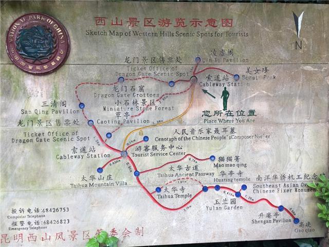 昆明西山公园哪里好玩,什么时间好玩,去西山旅游注意什么