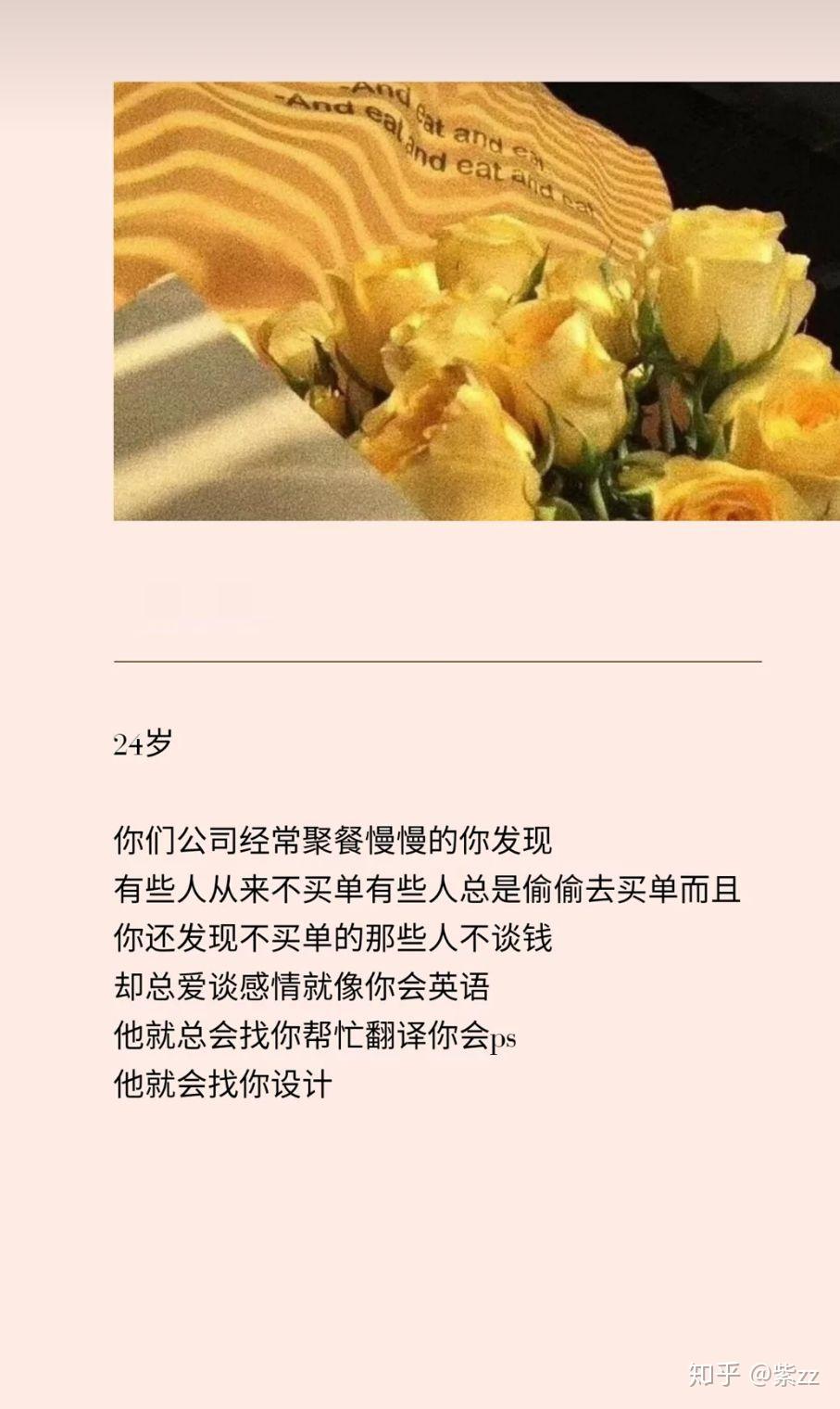 快手裡面上面是圖片下面是文案是怎麼製作的