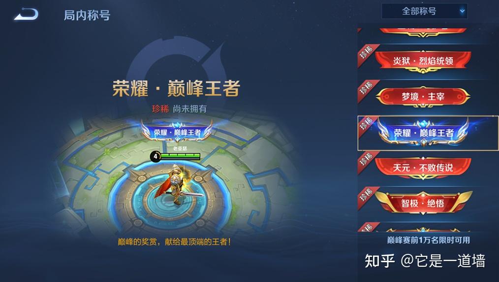 王者什么时候更新赛季?|王者荣耀：S17赛季更新时间曝光，排位赛还有不到72小时！