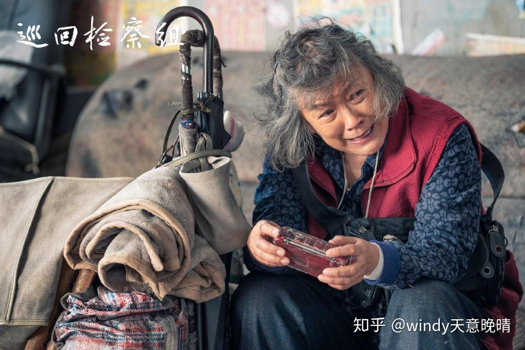 巡回检察组剧中这五个母亲一个比一个可怜