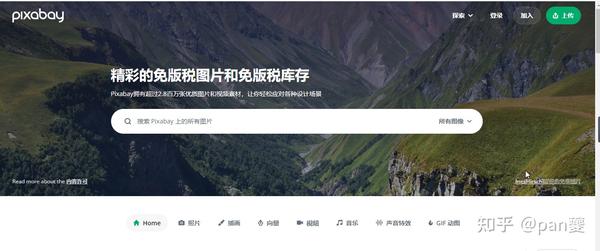 高清无剪辑真实还原比赛视频回放让你仿佛亲临现场观战