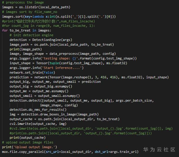 技术实践丨基于MindSpore框架Yolov3-darknet模型的篮球动作检测体验 技术实践丨基于MindSpore框架Yolov3-darknet模型的篮球动作检测体验