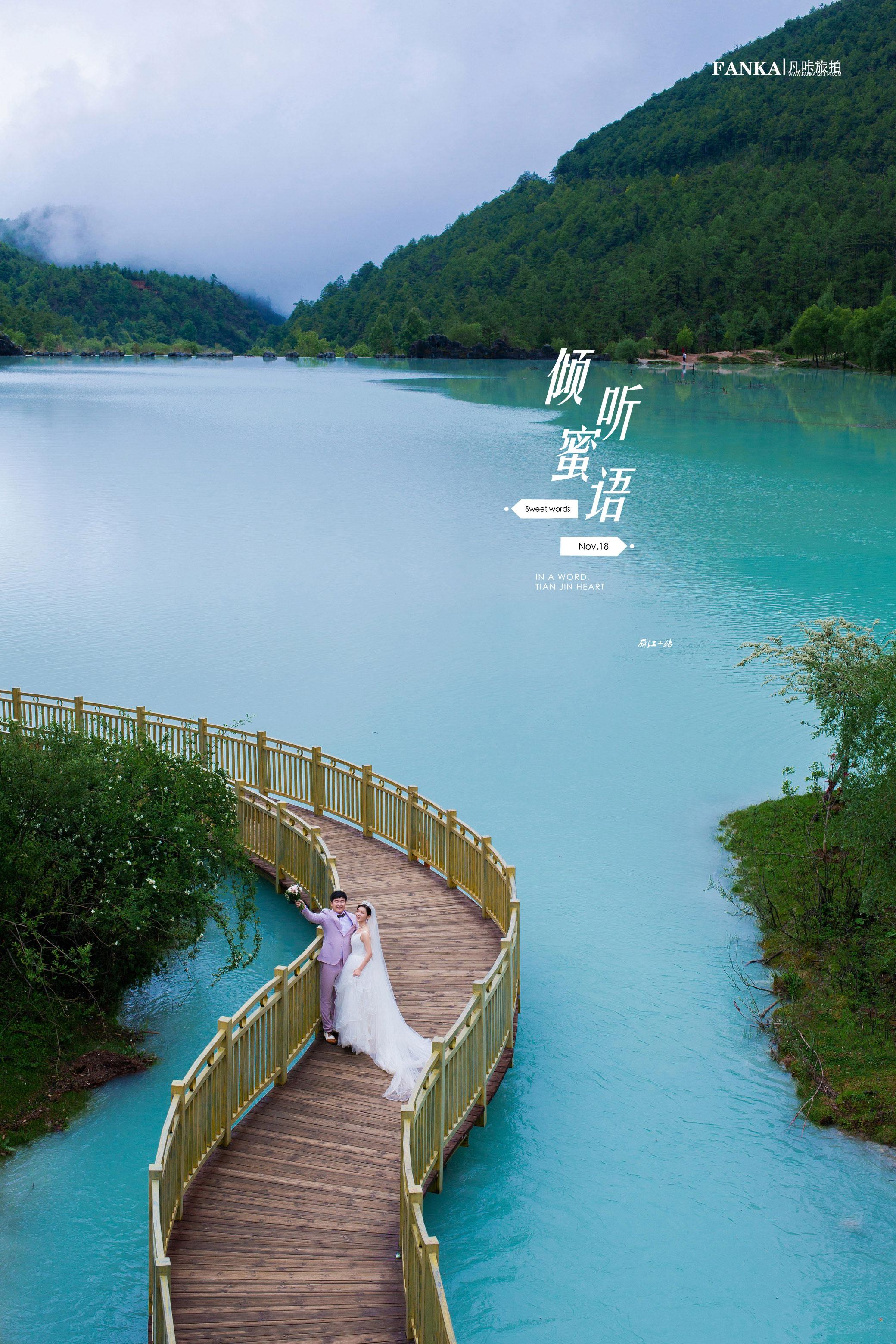 承认吧,这是你想要的秋天里的第一套丽江旅拍婚纱照|凡咔摄影 - 知乎