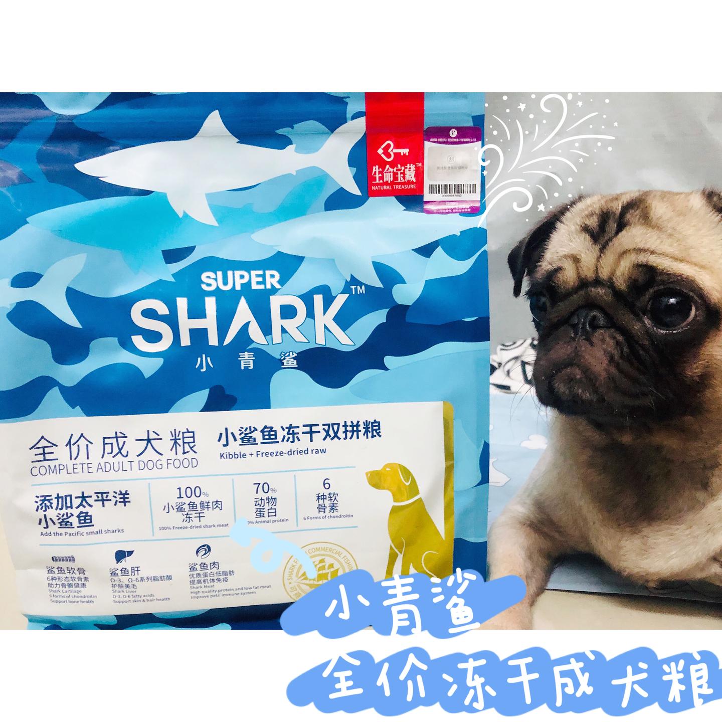 好物推荐 小青鲨全价天然冻干成犬粮 知乎 好物推荐 小青鲨全价天然冻干成犬粮 知乎