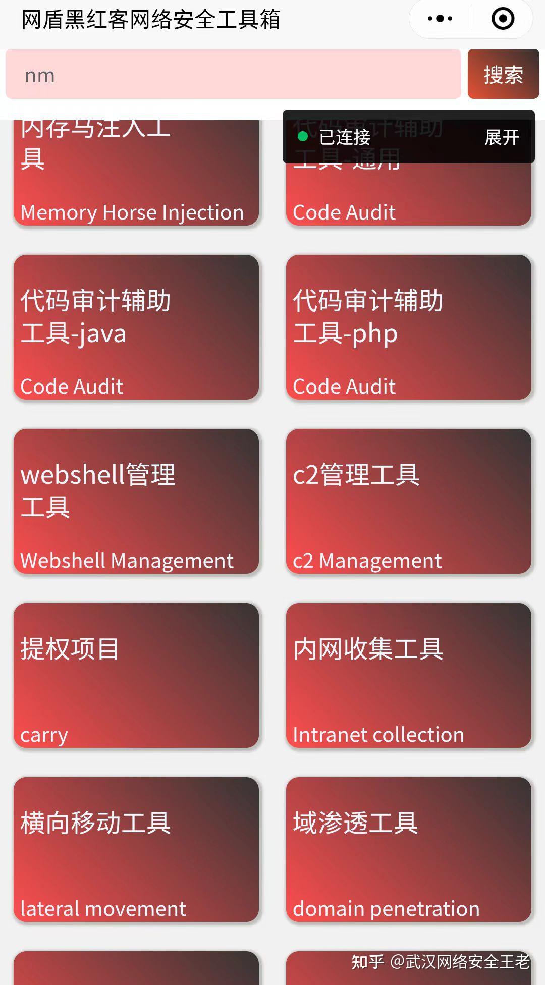白帽黑客有前途吗知乎 - 白帽黑客一个月能赚多少钱 白帽黑客有前程
吗知乎 - 白帽黑客一个月能赚多少钱（白帽黑客是什么职业） 行业资讯
