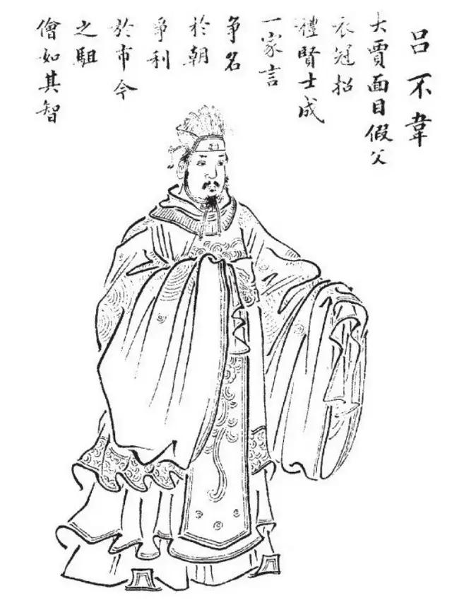 《中国历代帝王将相特放房陵典籍录》中提到,有52位帝王将相及其家眷