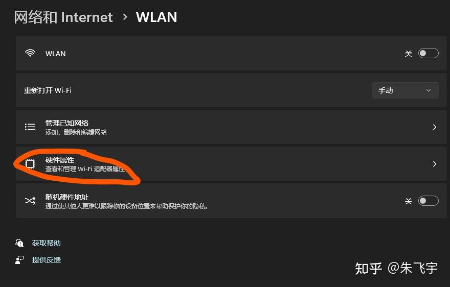 Windows 11 22h2 doh dns over https 
