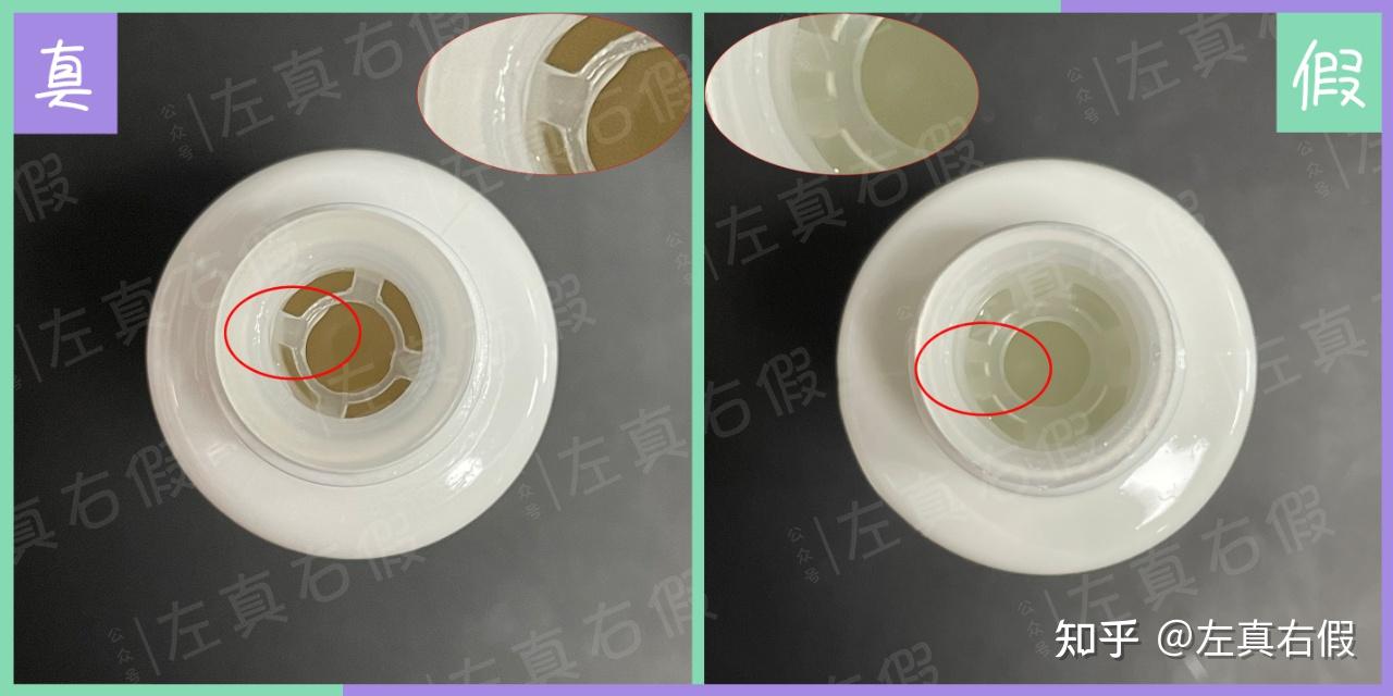 olay淡斑小白瓶真假辨别