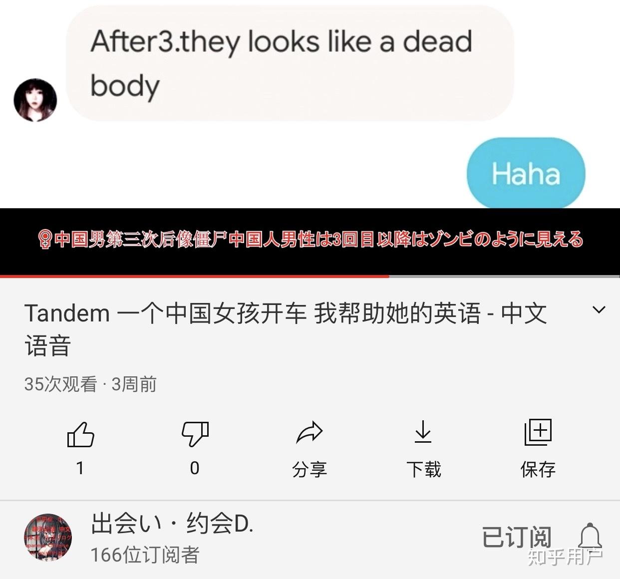 为什么在网上感觉easygirl很多但是现实生活中我却没见过我们学校的