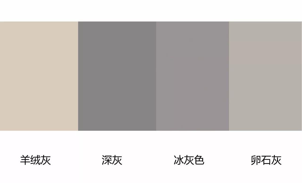 灰色配什么颜色好看（灰色搭配什么颜色会显得比较高级）_灵呼网