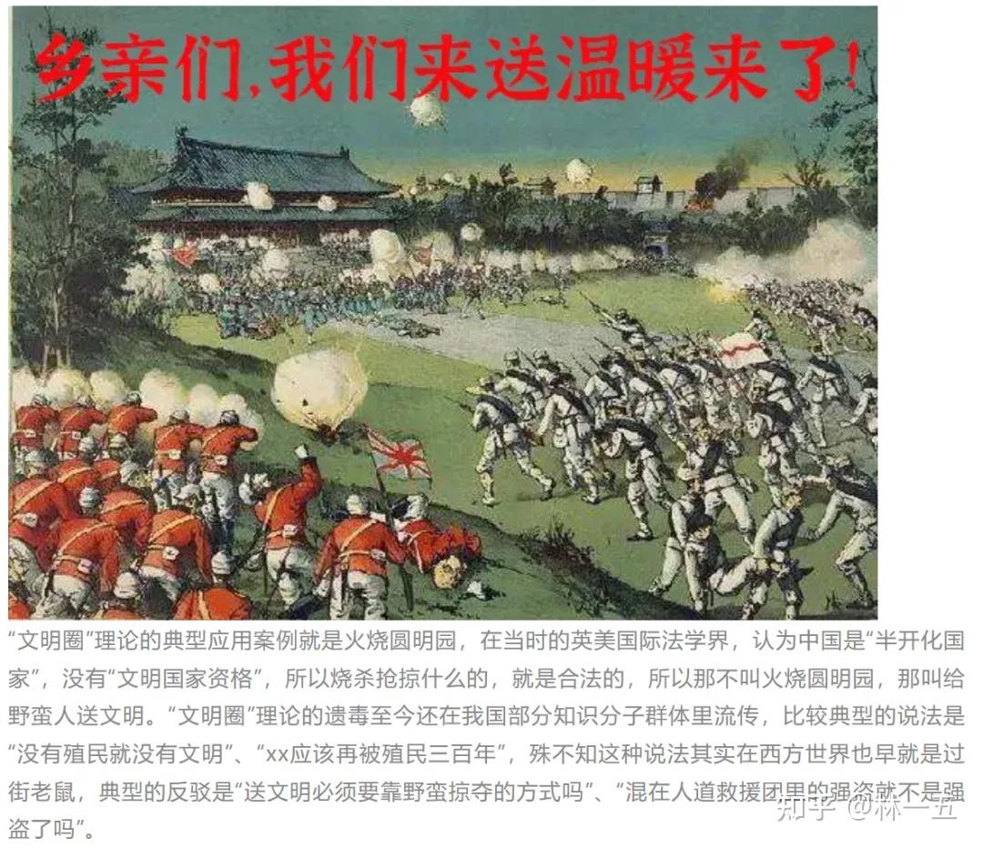 《国际法在拖民主的后腿》:“应当允许美国进行有益的预防性侵略” - 知乎