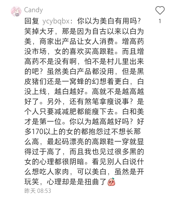 为啥有些人要对高个子女生有那么大的恶意呢？ - 知乎