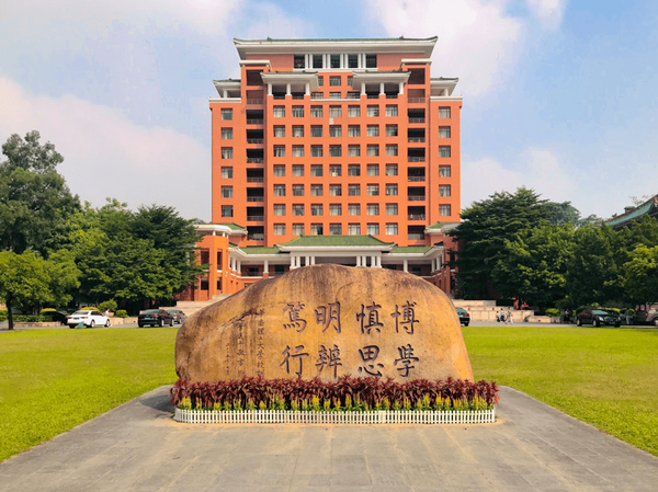 华工准研究生们，来提前看看华园风景吧！ - 知乎
