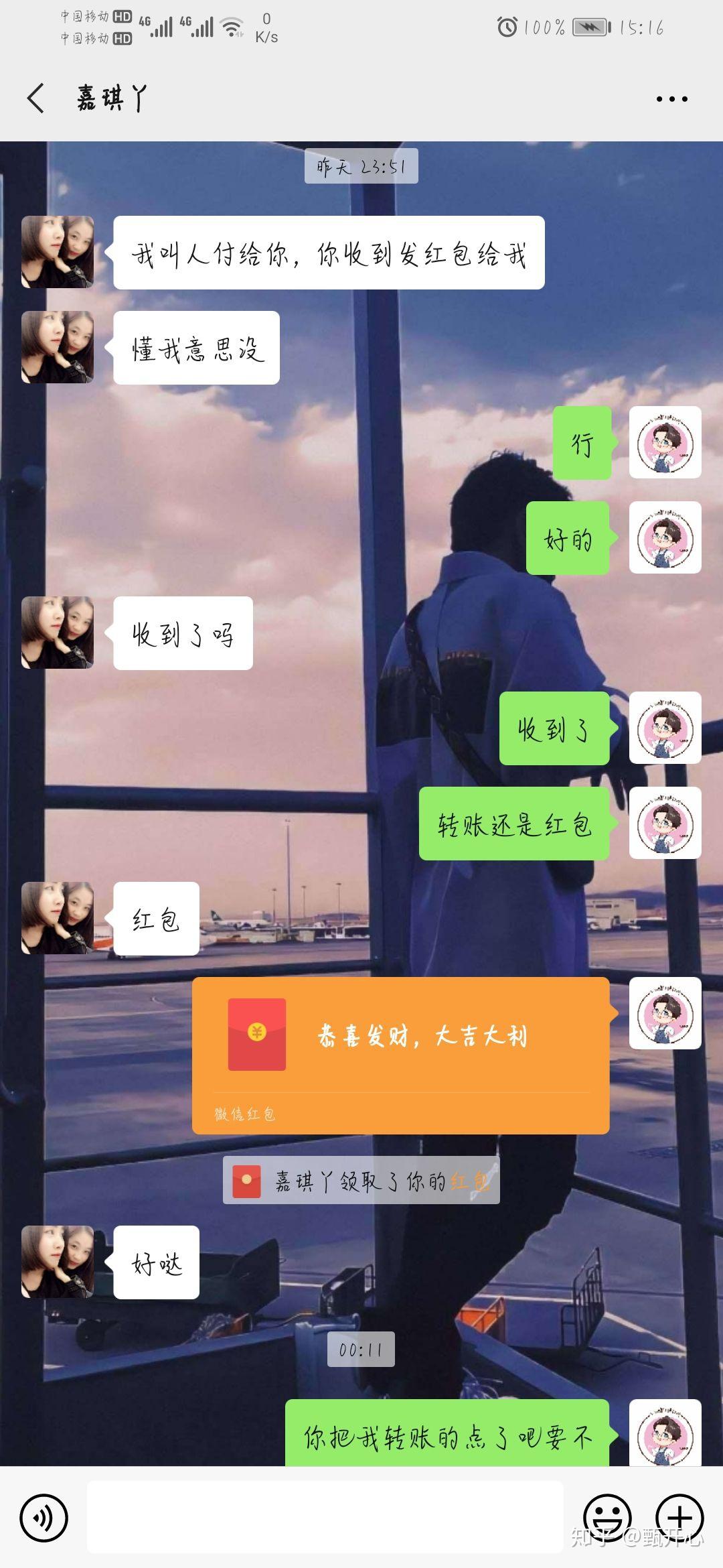 抖音直播怎么连麦9人 v2-4b77ea4a55a49f1b57067b70e9e1020c_r.jpg