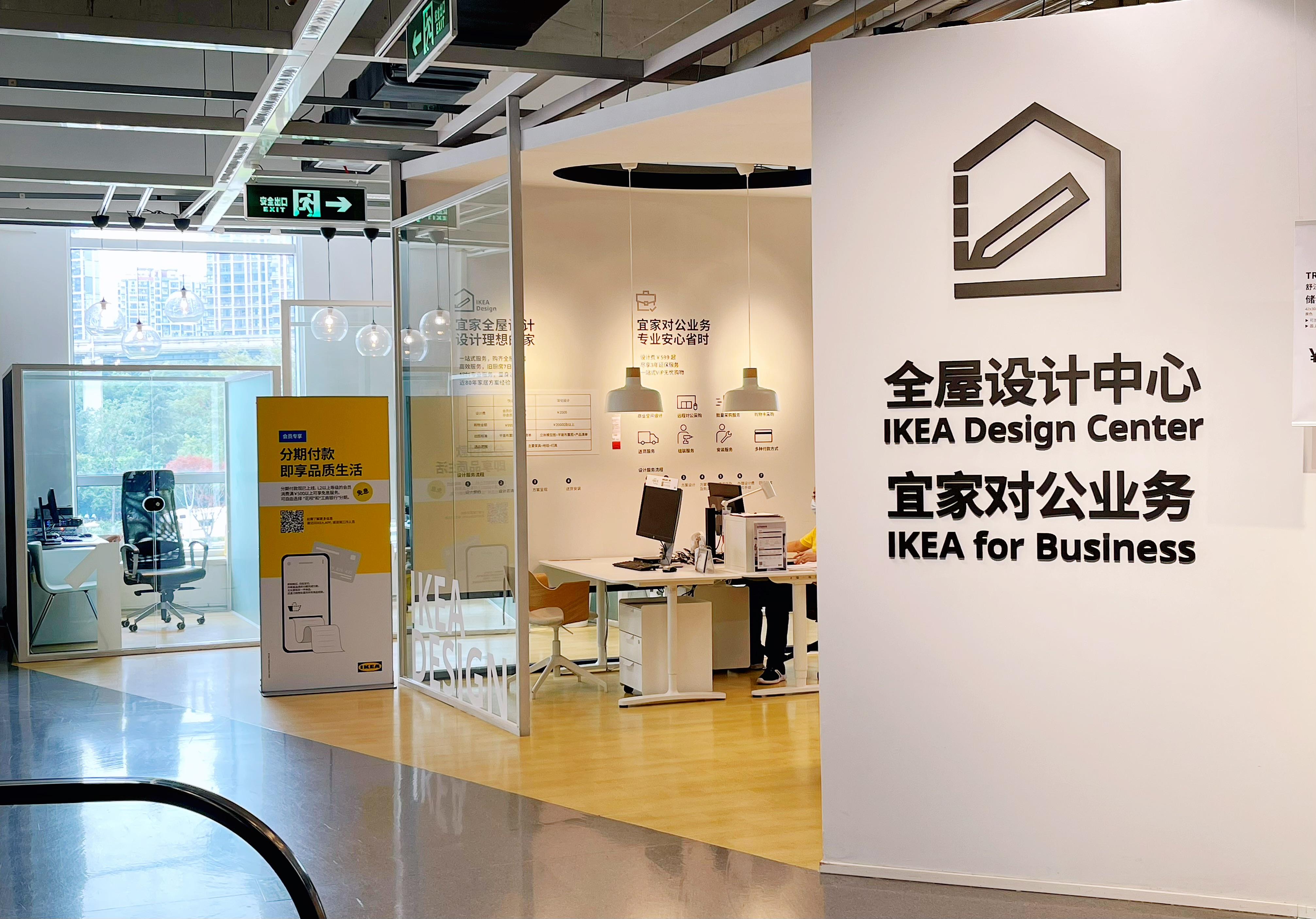 宜家全屋设计服务怎么样? - 知乎