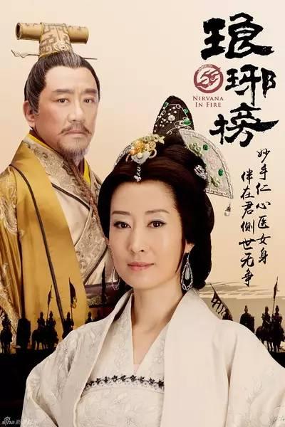 精美！让全民疯狂的《琅琊榜》海报汇总（最全） - 知乎