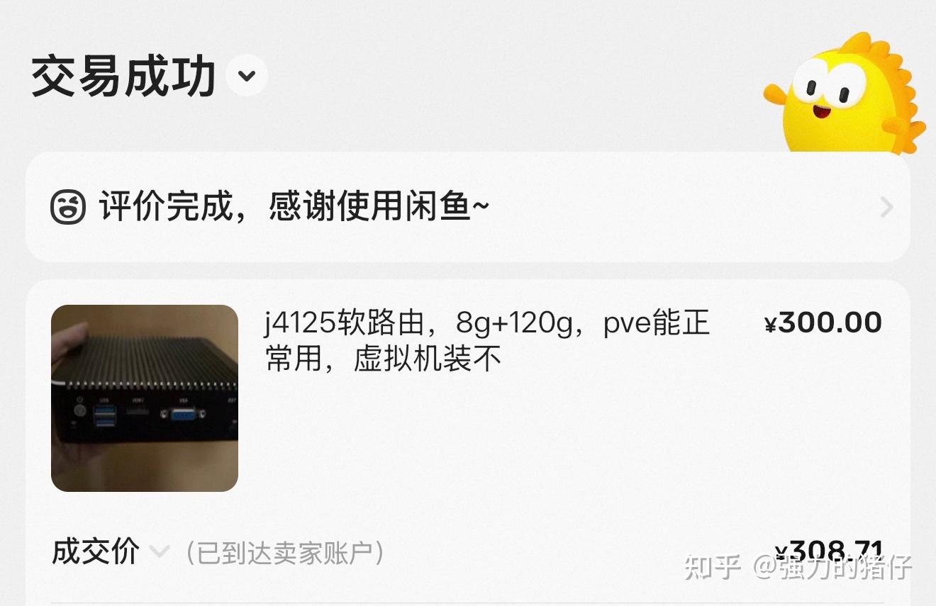 内存固态飞涨,海鲜市场还能捡漏吗?300元拿下四2.5G网口工控机这波我亏了吗?