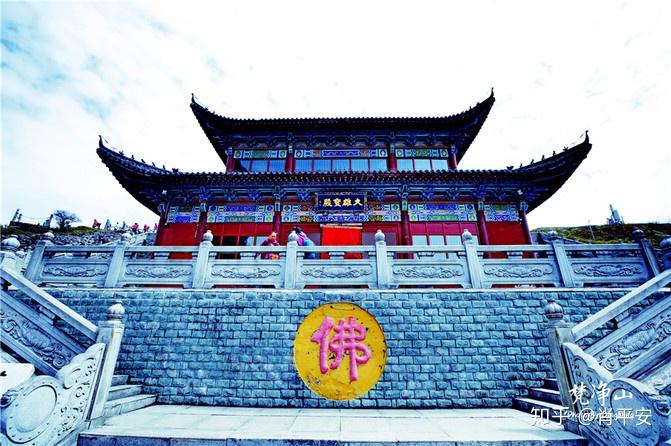 梵净山升仙之山,超越时空的净地,世间难得的一方净土-仙气飘飘的梵净山叫什么