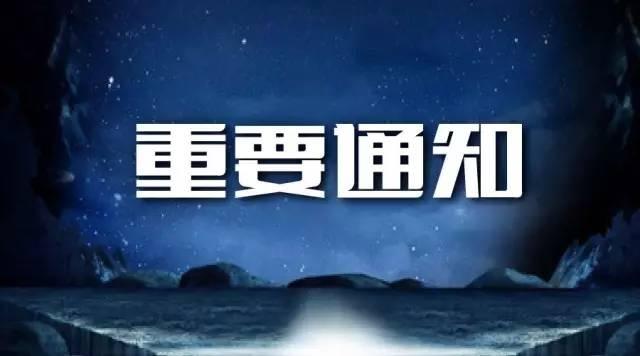 广西巴马自治县招聘部分重点国有企业高层管理