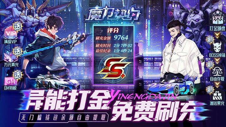 中国最大氪金网站_中国最大氪金网站是什么 中国最大氪金网站_中国最大氪金网站是什么