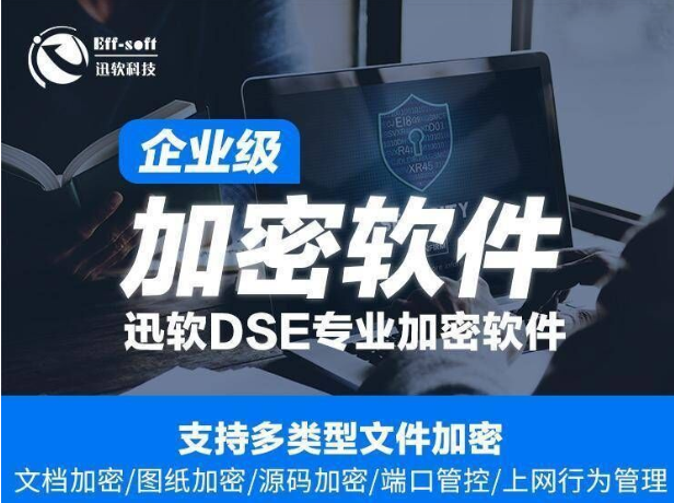 加密軟件有免費好用的嗎_用蘋果免費下載的軟件_手機文件加密啥軟件好