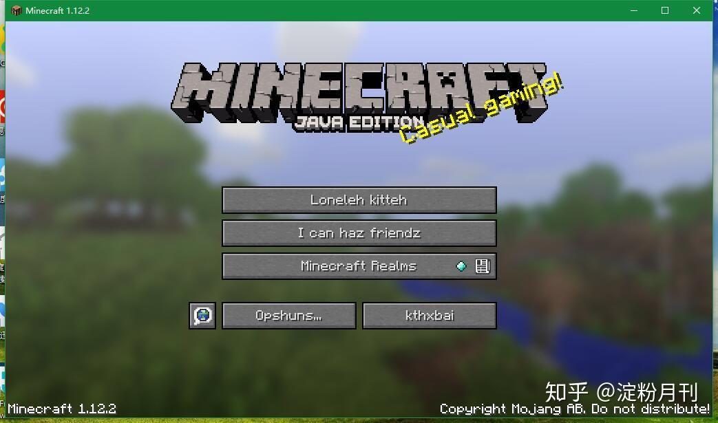彩蛋:那些Minecraft中你所不知道的事物 - 知乎