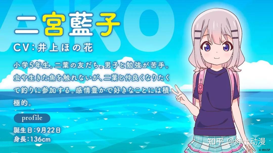 第二弹角色情报,将由名塚佳织饰演福元一花,村上奈津实饰演福元二叶