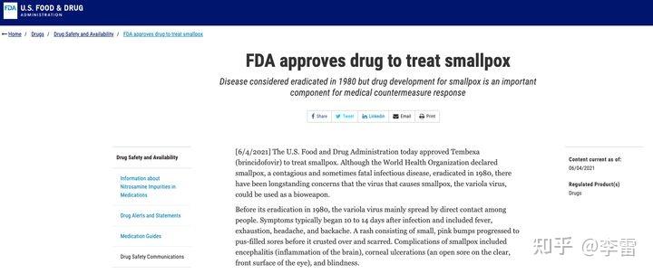 美国药企惊现「天花病毒」，盖茨警告要为「生物恐袭」做好准备，天花病毒到底有多厉害？ - 知乎