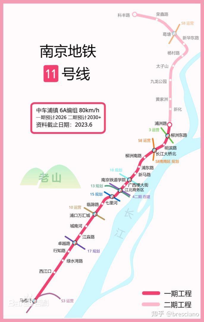 11号线最新线路图图片