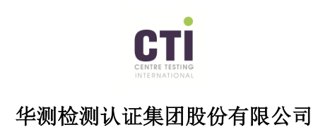 民营检测龙头华测检测逻辑梳理