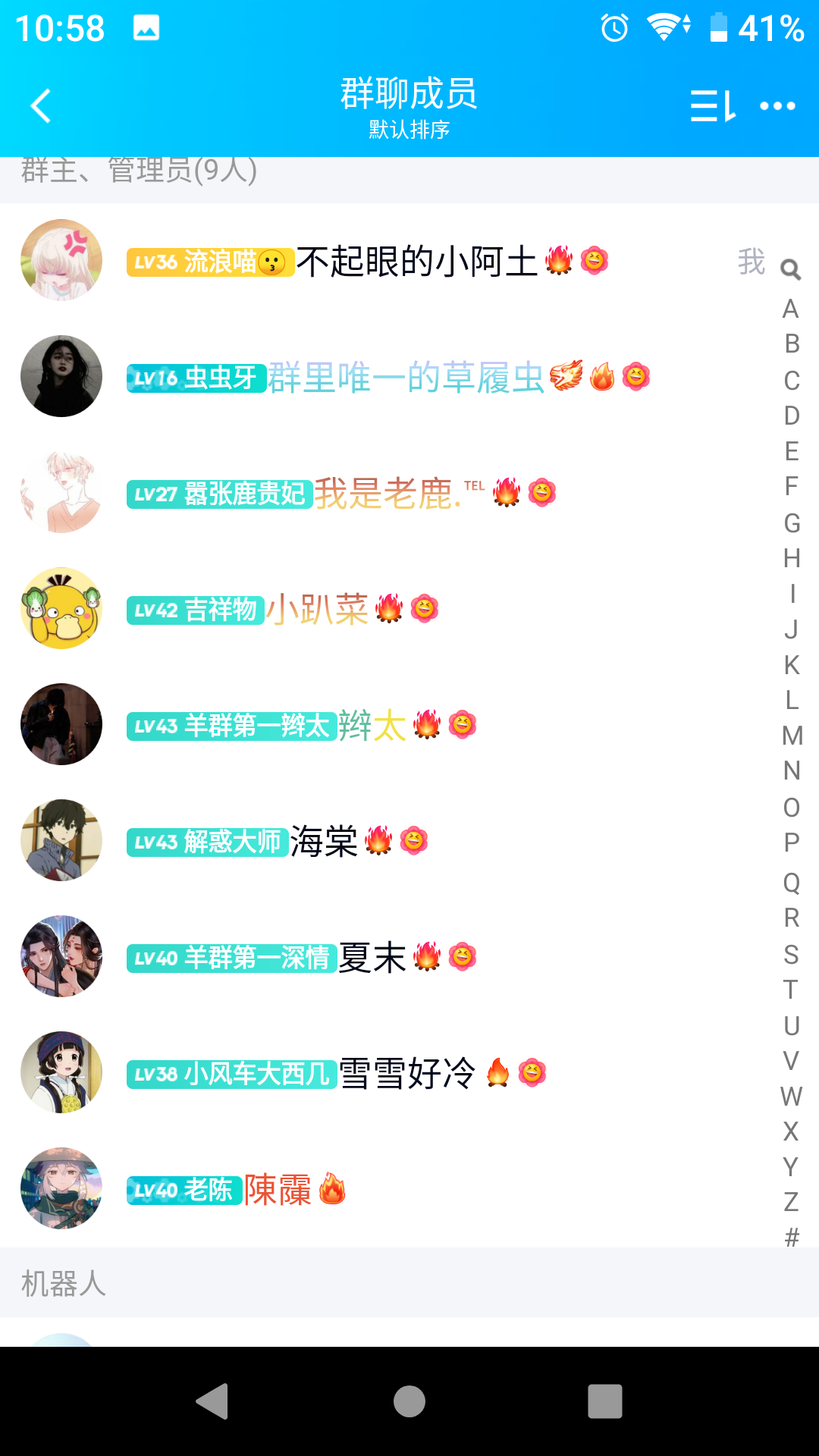 qq群空间软件下载=空间软件下载2020