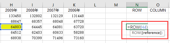 Excel 查找与引用函数 知乎