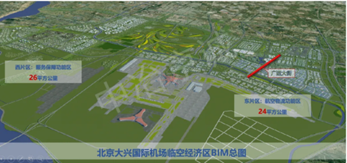 中冶京誠中標大興機場臨空經濟區綜合管廊管線一體化設計項目