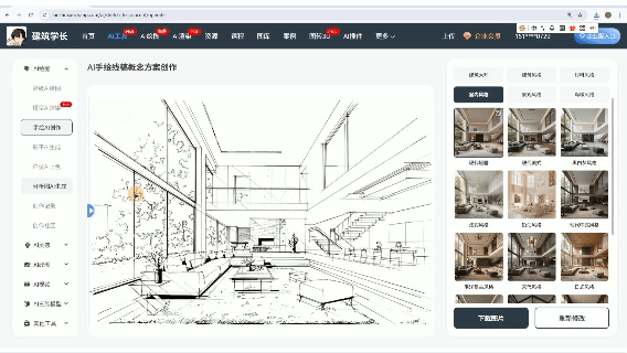 2026室内设计AI应用最全盘点,Banana+各类AI工具保姆级教程! - 知乎