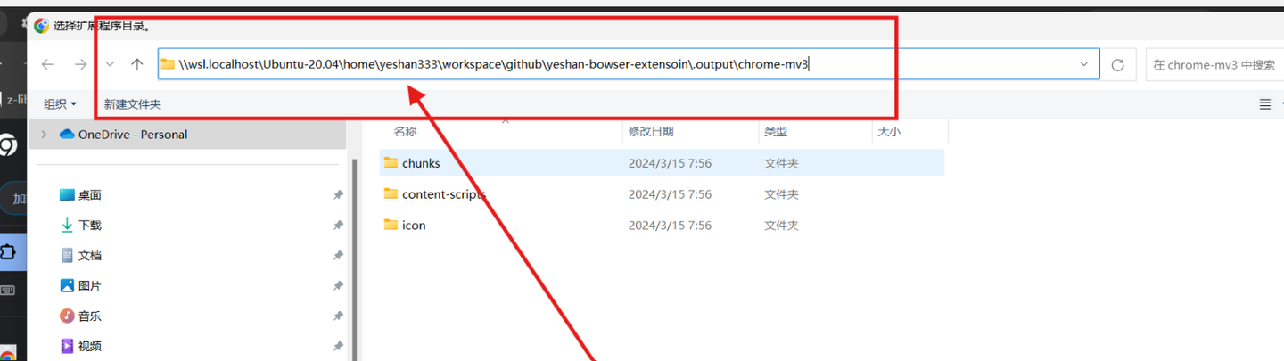 使用 WXT 开发浏览器插件（上手使用篇） - 知乎
