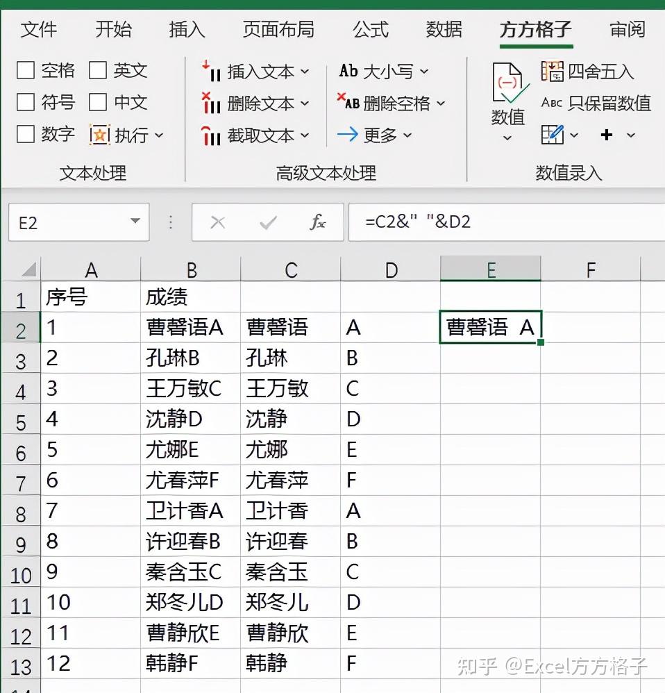 excel表格查找相同姓名_数据库 查找相同姓名_excel表格查找相同数据