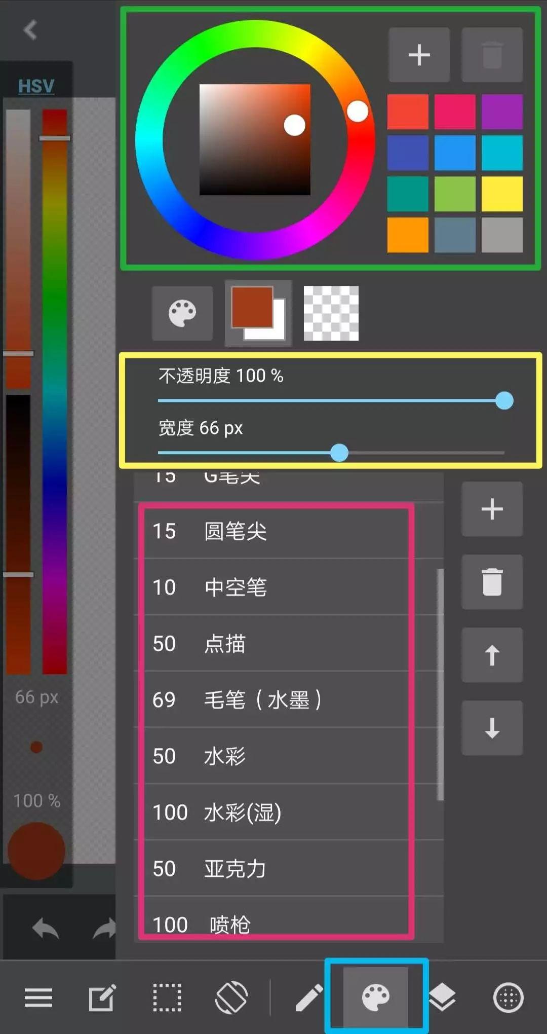 手绘+鼠绘+板绘,这一款软件就够了 - 知乎
