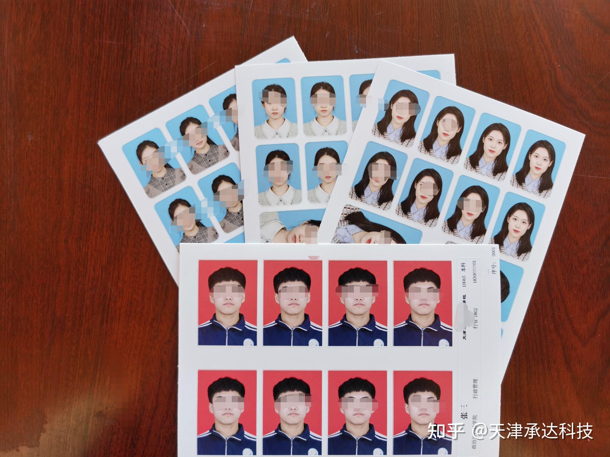 大学生证件照 背胶免裁剪证件照 - 知乎
