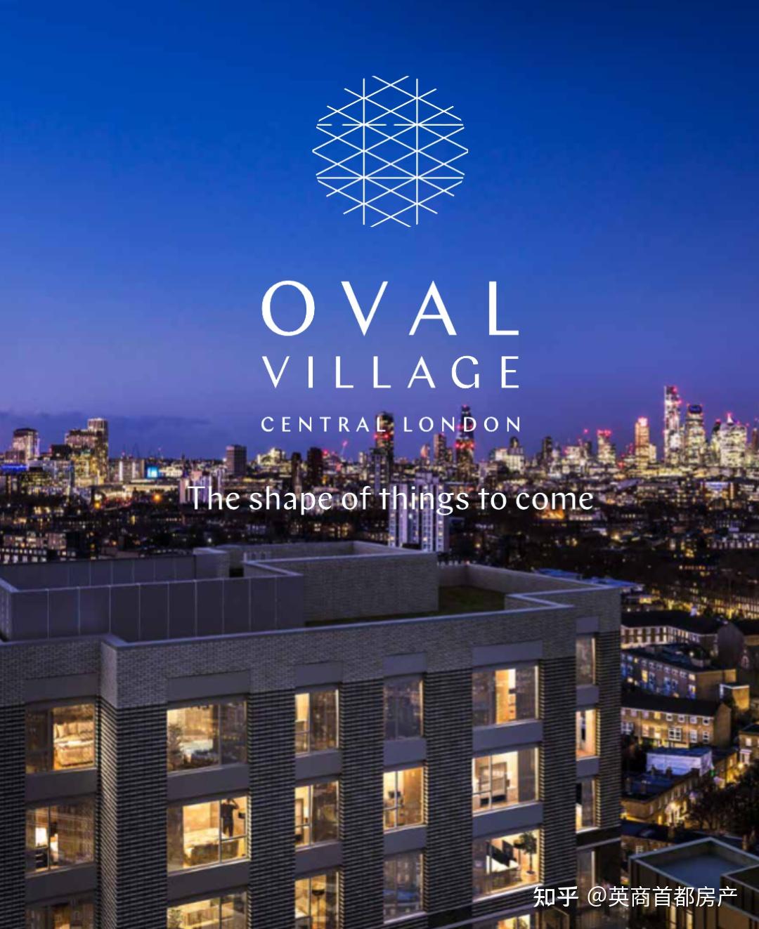 每周好盘起售价59万伦敦中央一区高性价比宝藏项目ovalvillage