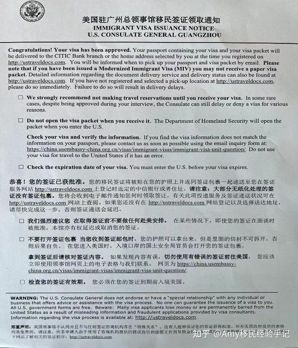 美国使领馆全面开放面签，中国很多移民审批通过的申请人获得了签证