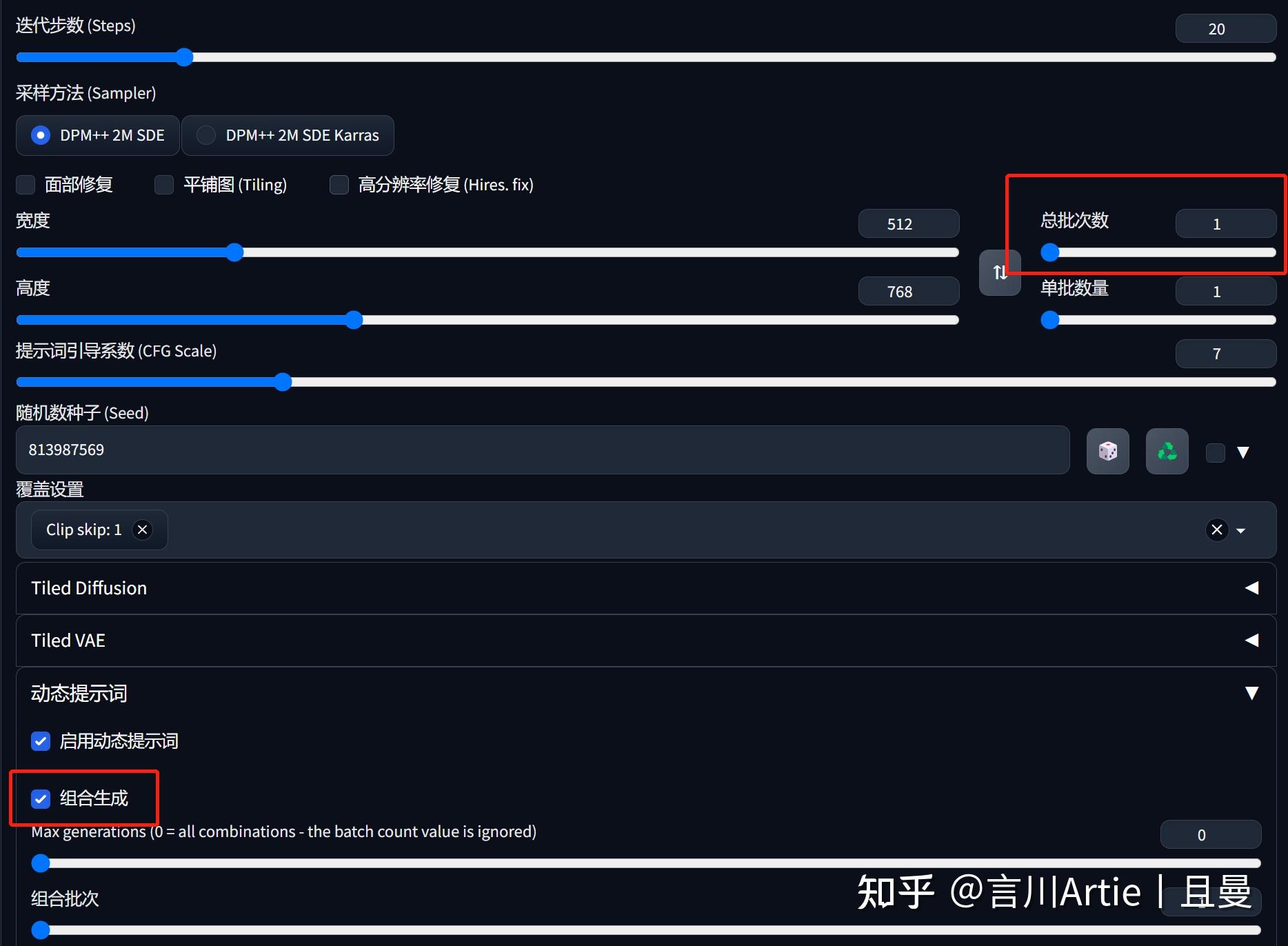 Stable Diffusion插件丨一键生成多种风格图片，自动填充关键词插件Dynamic Prompt - 知乎